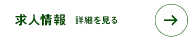 secondmain_btn_off